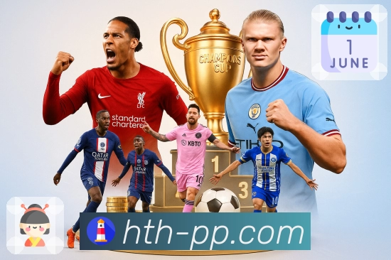 「hth体育官方入口说明：便捷访问平台核心功能的最佳方式解析」