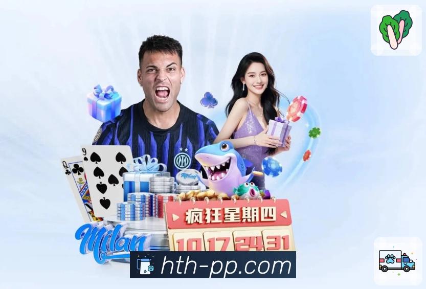 华体会APP 体育赛事宣传图